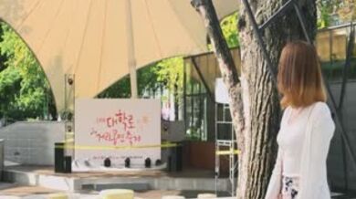 年轻的丈夫.Young Husband Young Daddy.2017.KR.HDRip.1920x1080p.x264.AAC-KOOK.[韩语中字]