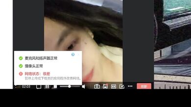 抖音电子鸡欣梦然录屏曝光，之前有个老哥还经常跟他一对一，可惜没留下来录屏，刚刚找了一下果然有其他人录屏出的资源，给xdm门养养眼，有兴趣的可以去抖音搜一搜吃吃瓜2